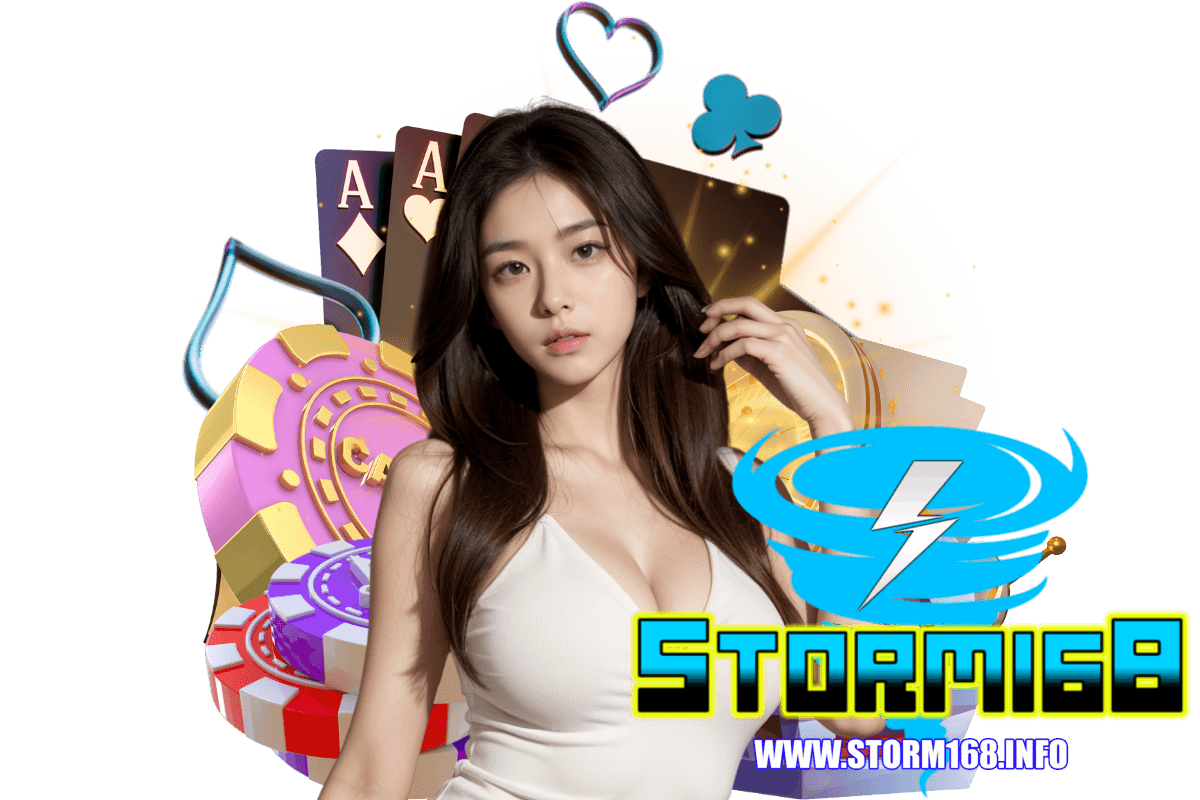storm168 สมัคร